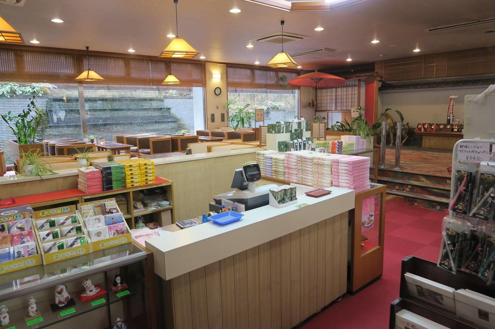 Kyo No Yado Rakucho Kyoto Exteriör bild