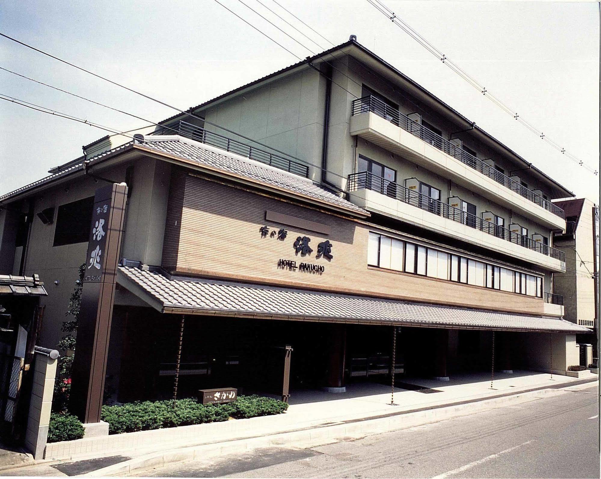 Kyo No Yado Rakucho Kyoto Exteriör bild